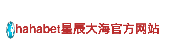 探索利记app官网，畅享独特观光之旅